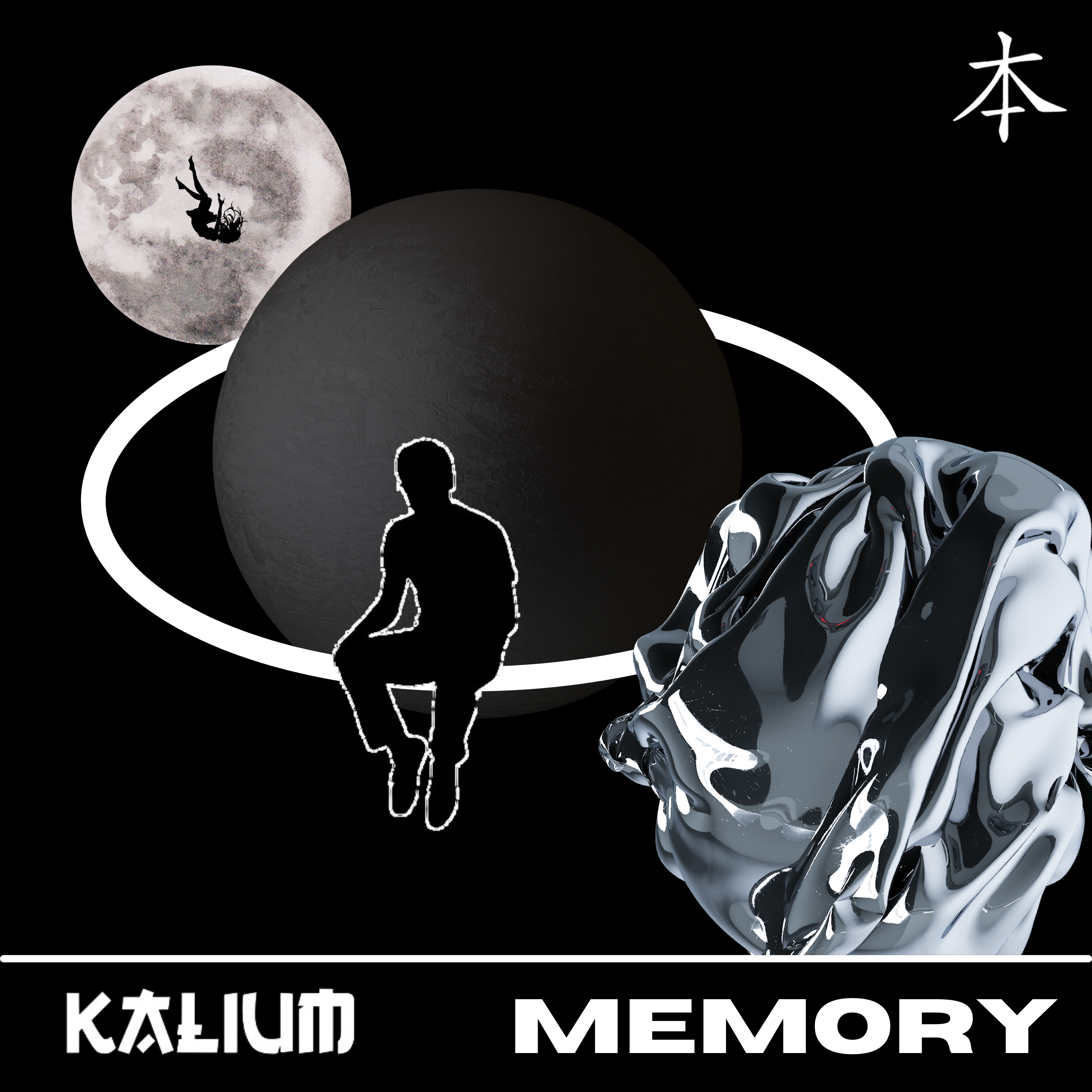 MEMORY Artwork