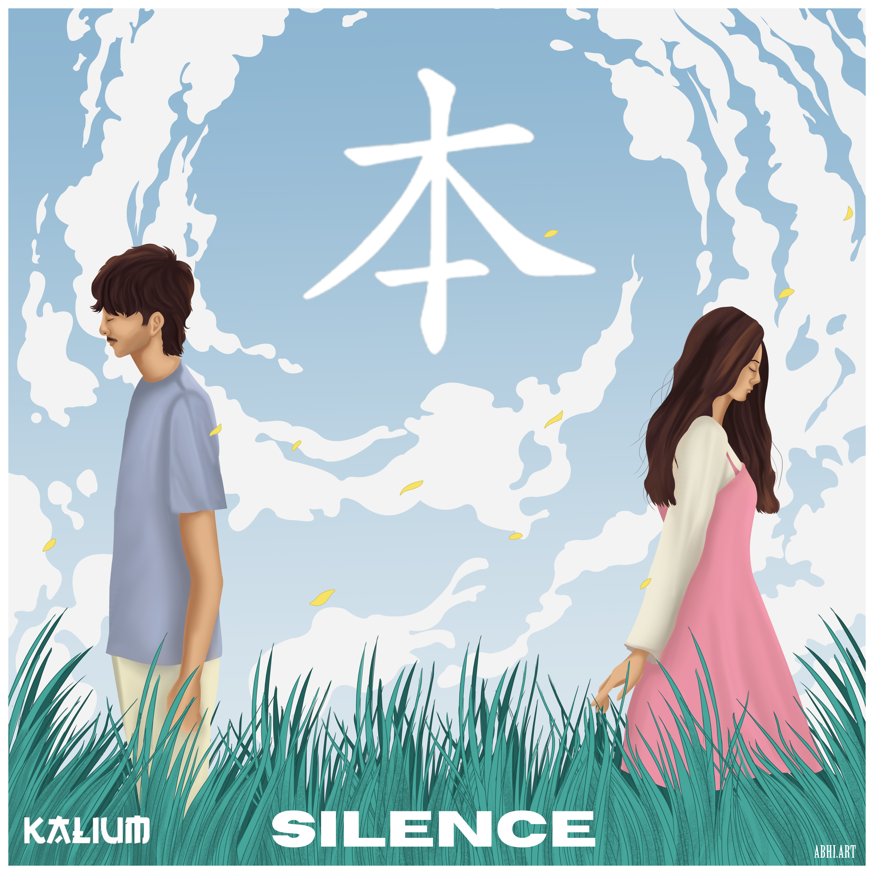 SILENCE Artwork
